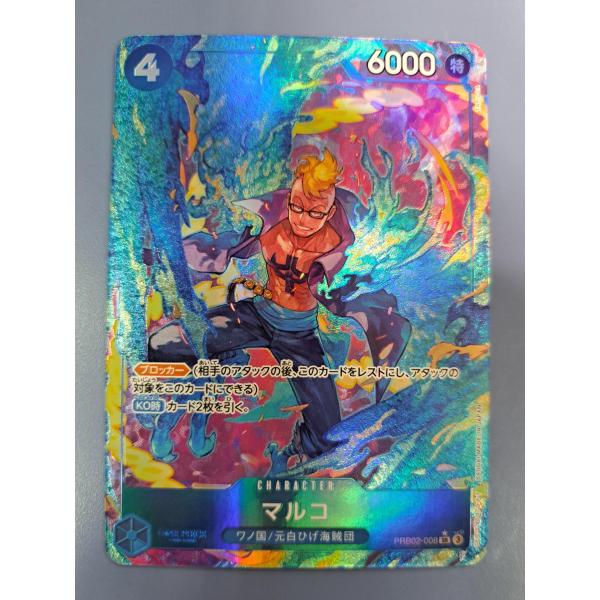 マルコ PRB02-008 SR パラレル ONE PIECE CARD THE BEST vol....