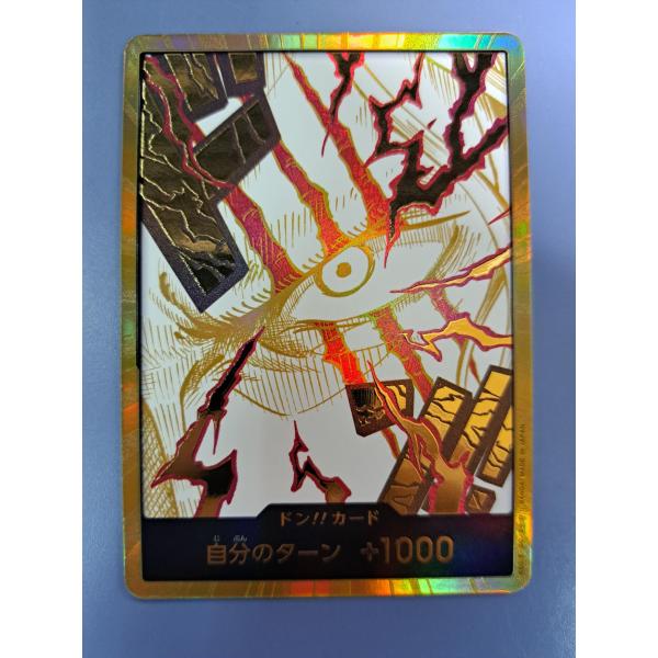 ドン!!カード シャンクス 金枠 ONE PIECE CARD THE BEST vol.2 ワンピ...