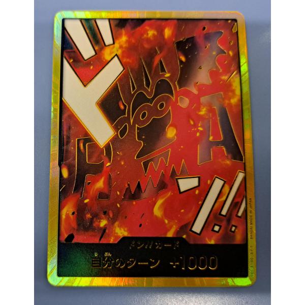 ドン!!カード ドラゴン 金枠 ONE PIECE CARD THE BEST vol.2 ワンピー...