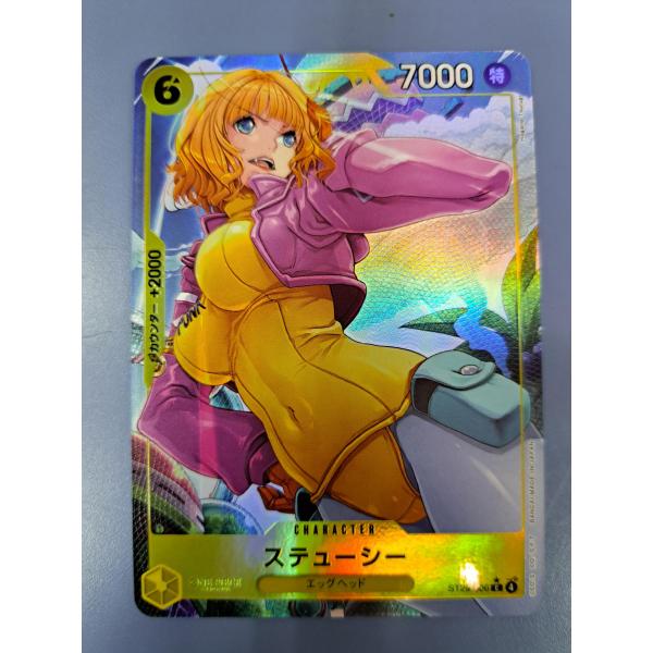 ステューシー ST29-006 C パラレル ワンピースカードゲーム