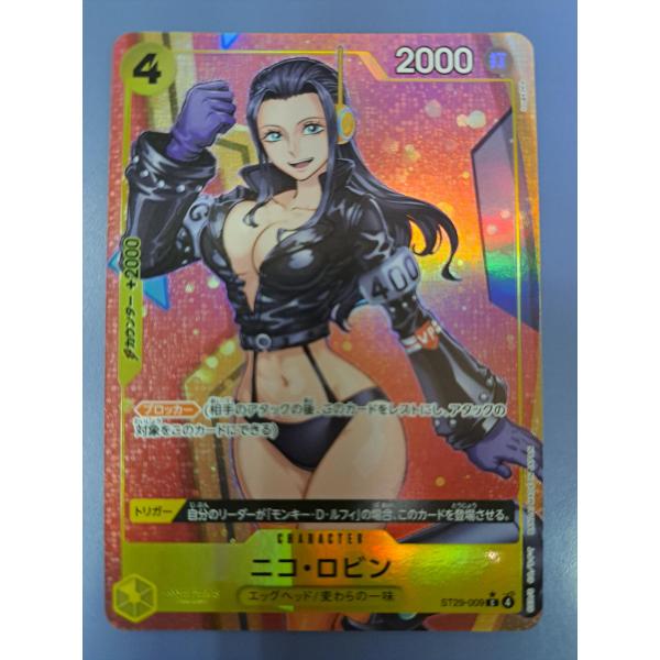 ニコ・ロビン ST29-009 C パラレル ワンピースカードゲーム