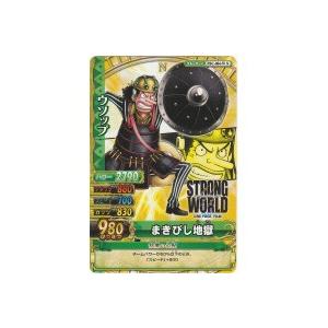 まきびし地獄 ウソップ プロモ Pbc 004 W N Op B Button 通販 Yahoo ショッピング