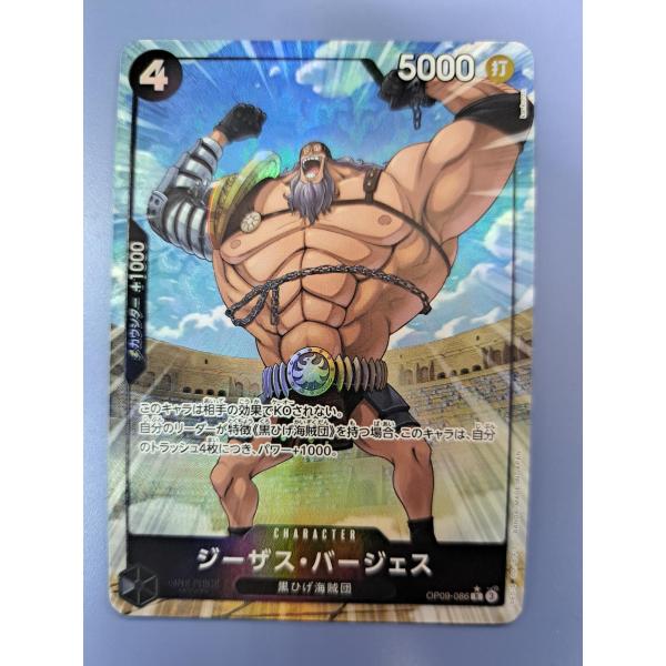 ジーザス・バージェス OP09-086／PRB-02 R パラレル ONE PIECE CARD T...
