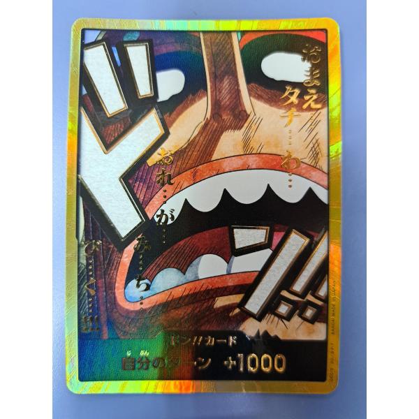 ドン!!カード ウソップ PRB-02 パラレル ONE PIECE CARD THE BEST v...