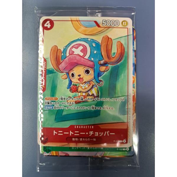 未開封 プロモーションカードセット2025 6種入り ワンピースカード