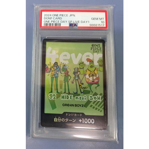PSA10 ドン！！カード GRe4N BOYZ ワンピースカードゲーム