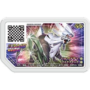 シルヴァディ[グレード5／4弾]