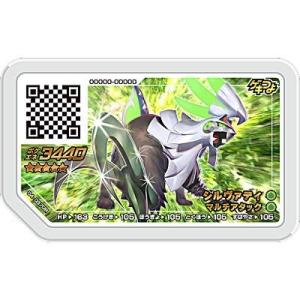 シルヴァディ／くさ[グレード5／4弾]※表面に微キズ