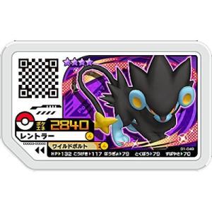 レントラー[グレード4／D1弾]