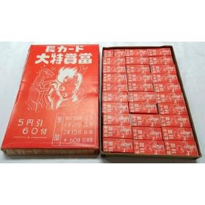 昭和　箱付き　長カード　大特賞當　サイボーグ009　5円引　60付　