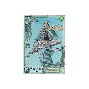 陳宮[LE／Ver3.1／LE018]