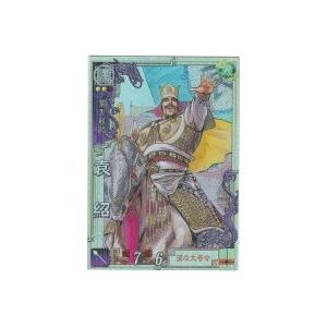 袁紹[LE／Ver3.59／LE033]※微開封