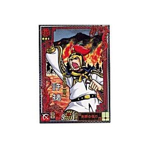 許チョ[LE／Ver2.1／LE011]