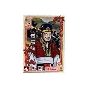 司馬懿[LE／Ver2.1／LE012]