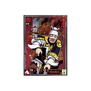 ホウ徳[LE／Ver2.1／LE017]