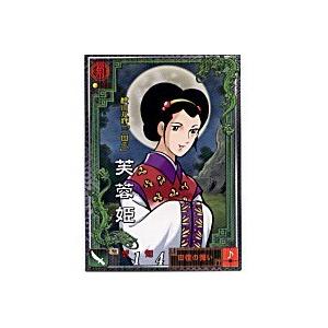 芙蓉姫[LE／Ver2.1／LE030]