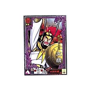 文醜[LE／Ver2.1／LE045]