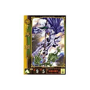 馬超[SR／Ver.1.0／No.77]