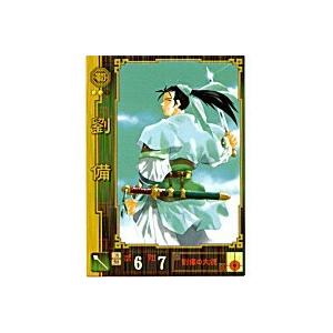 劉備[SR／Ver.1.0／No.88]