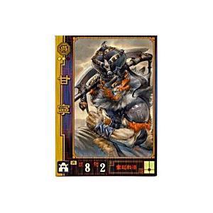 甘寧[SR／Ver.1.0／No.93]