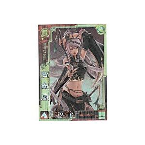 賈南風[SR／Ver3.5／魏058]