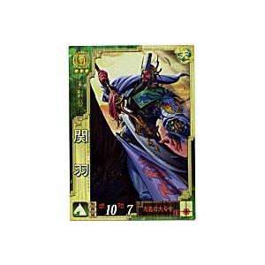関羽[SR／Ver3.0／蜀004]