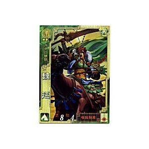 魏延[SR／Ver3.0／蜀010]