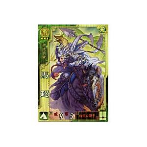 馬超[SR／Ver3.0／蜀030]