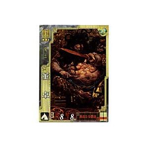 董卓[SR／Ver3.0／群022]