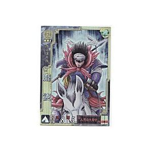 ホウ徳[SR／Ver3.5／群068]