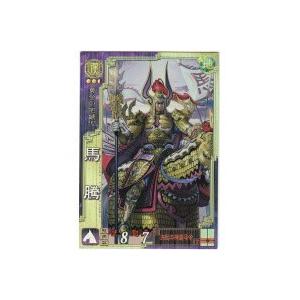 馬騰[SR／Ver3.59／漢079]