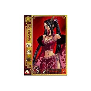 甄皇后[SR／Ver2.0／魏020]