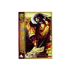 張遼[SR／Ver2.0／魏033]