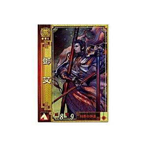 トウガイ[SR／Ver2.1／魏074]