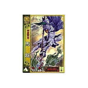 馬超[SR／Ver2.0／蜀031]