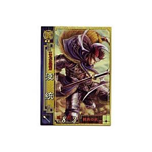 リョウ統[SR／Ver2.1／呉069]