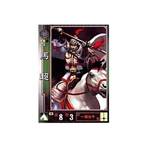 馬超[R／Ver.1.0／No.78]