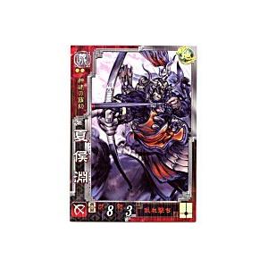 夏侯淵[R／Ver3.0／魏007]