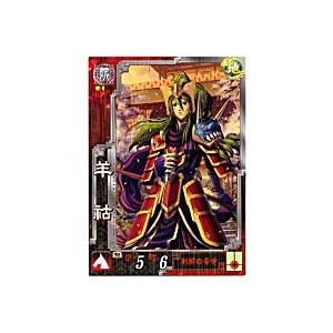 羊コ[R／Ver3.0／魏037]