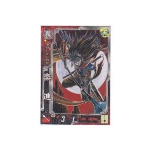 楽進[R／Ver3.59／魏082]