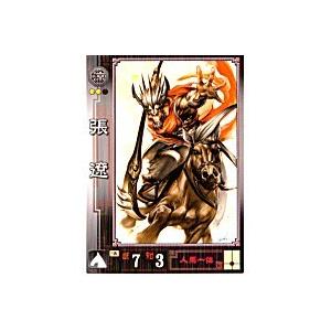 張遼[R／Ver1.1／No.193]