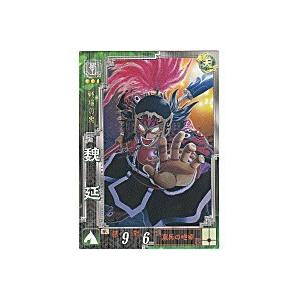 魏延[R／Ver3.5／蜀058]