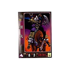 顔良[R／Ver1.1／No.211]