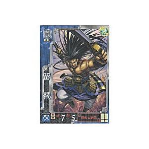 留賛[R／Ver3.1／呉052]