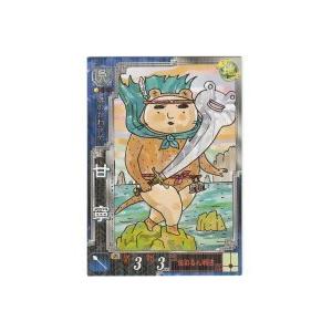 甘寧[R／Ver3.59／呉075]