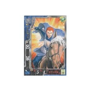 呂蒙[R／Ver3.59／呉095]