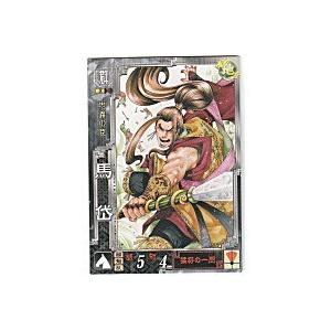 馬岱[R／Ver3.5／群066]