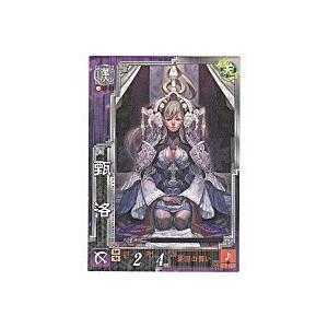 甄洛[R／Ver3.1／漢022]