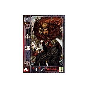 楽進[R／Ver2.0／魏006]