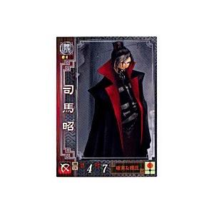 司馬昭[R／Ver2.1／魏059]